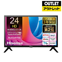 Hisense(ハイセンス) 液晶テレビ 24A4N [24V型 /Bluetooth対応 /ハイビジョン /YouTube対応]【生産完了品】 *24A4N 【852】 [振込不可]