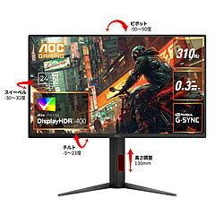 AOC(エーオーシー) 25G4S/11 ゲーミングモニター ブラック ＆ レッド ［24.5型 /フルHD(1920×1080) /ワイド /310Hz］ 25G4S11
