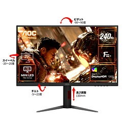 AOC(エーオーシー) Q27G4ZMN/11 ゲーミングモニター ブラック ＆ レッド ［27型 /WQHD(2560×1440） /ワイド /240Hz］ Q27G4ZMN11