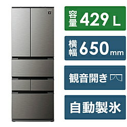 SHARP、6ドア冷蔵庫、SJ-PF46C-H、2016年製、中古、クリーニング済み