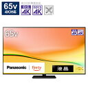 【中古】Panasonic(パナソニック) 〔展示品〕 【EC限定セール品】 液晶テレビ VIERA(ビエラ) TV-65W95A [65V型 /Bluetoo...