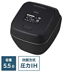 ����š�TOSHIBA(���) ��Ÿ���ʡ� ���ӥ��㡼 �꾢�椭 �����֥�å� RC-10ZWW(K) ��5.5�� ������IH�ϡ�291-ud��