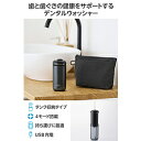 ELECOM(エレコム) 口腔洗浄器 デンタルウォッシャー コンパクト収納 スライド式タンク 190ml 4種類モード IPX7 USB充電 標準ノズル2本 旅行 出張 ブラック エレコム HC-JF04BK HCJF04BK