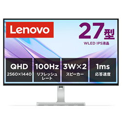 Lenovo(レノボジャパン) PCモニター L27q-4A グレー 67BFGAC6JP ［27型 /WQHD(2560×1440） /ワイド /100Hz］ 67BFGAC6JP