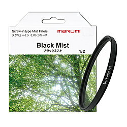Marumi(マルミ光機) ブラックミスト1/2　77mm BLACKMIST1/2 77mm BM1/2