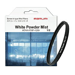 For Special Effects - Marumi(マルミ光機) ホワイトパウダーミスト1/2　77mm WHITE POWDER MIST1/2 77mm WPM1/2