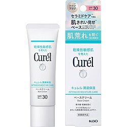 花王 【curel（キュレル）】UVクリームSPF30（30g）〔日焼け止め〕