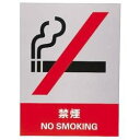 日本緑十字 緑十字 ステッカー標識 禁煙 160×120mm 5枚組 中災防タイプ 029104 29104