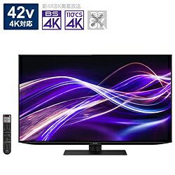 【中古】SHARP(シャープ) 〔展示品〕 有機ELテレビ AQUOS ブラック 4T-C42GQ2 ［42V型 ／Bluetooth対応 ／4K対応 ／BS・CS 4Kチューナー内蔵 ／YouTube対応］【291-ud】
