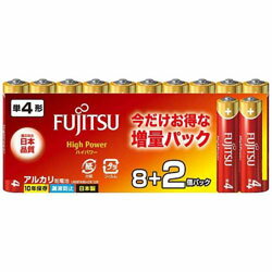 FUJITSU(富士通） 富士通 アルカリ単4 ハイパワー （8個＋2個増量パック）LR03FH(8S+2)K LR03FH8S+2K