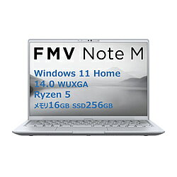 FUJITSU(富士通） ノートパソコン FMV Note Mシリーズ M55-K3 ファインシルバー FMVM55K3SA