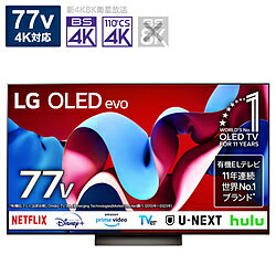 【中古】LG(エルジー) 