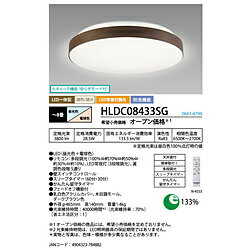ホタルクス LEDシーリングライト ［8畳 /昼光色～電球色 /リモコン付属］ HLDC08433SG