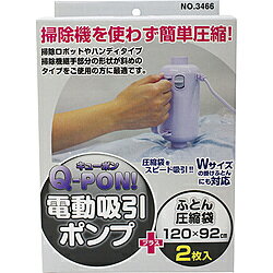 楽天市場】コンセント式設置型低圧持続吸引ポンプの通販