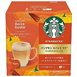 ネスレ日本 ネスカフェ ドルチェ グスト 専用カプセル スターバックス パンプキン スパイス ラテ（6杯..