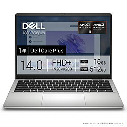DELL(デル) ノートパソコン Dell 14(DC14255) プラチナシルバー MCD44-FWSC ［14.0型 /Windows11 Home /AMD Ryzen AI 5 /メモリ：16GB /SSD：512GB/日本語版キーボード /2025年秋冬モデル］ MCD44FWSC