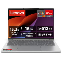 Lenovo(レノボジャパン) ノートパソコン IdeaPad Slim5 Light Gen10 83J20053JP ［13.3型 /Windows11 Home /AMD Ryzen 7 /メモリ：16GB /SSD：512GB /M365 (24か月) or Office 選択可能 /日本語版キーボード /2025年12月モデル］ 83J20053JP