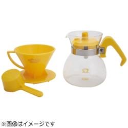 KONO 名門2人用 ドリッパーセット イエロー MDN20YE MDN20YE