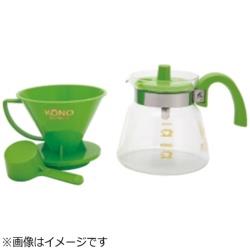 KONO 名門4人用 ドリッパーセット ライトグリーン MD40LG MD40LG