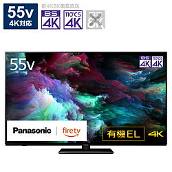 【中古】Panasonic(パナソニック) 〔展示品〕 有機ELテレビ VIERA(ビエラ) TV-55Z90AJ ［55V型 ／Bluetooth対応 ／4K対応 ／BS・CS 4Kチューナー内蔵 ／YouTube対応］【291-ud】