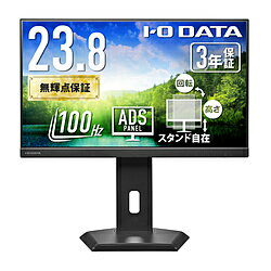 IO DATA(アイオーデータ) USB-C接続 PCモニター フリースタイルスタンド ブラック KH-C242SDB-F ［23.8型 /フルHD(1920×1080) /ワイド /100Hz］ KHC242SDBF