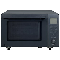 ヤマゼン 20Lオーブンレンジ　温度センサー搭載 ERGB-F020TV-H ［20L］ ERGBF020TV
