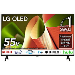 【中古】LG(エルジー) 〔展示品〕 有機ELテレビ OLED55B4PJA ［55V型 ／Bluetooth対応 ／4K対応 ／BS・CS 4Kチューナー内蔵 ／YouTube対応］【291-ud】