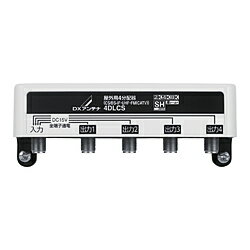 DX Antenna 屋外用4分配器(全端子通電形) 4DLCS(B) 4DLCSB
