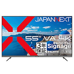 JAPANNEXT PCモニター 3年保証 JN-V55U-M-H3 ［55型 /4K(3840×2160） /ワイド /60Hz］ JNV55UMH3 【864】