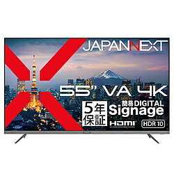 I-O DATA - JAPANNEXT PCモニター 5年保証 JN-V55U-M-H5 ［55型 /4K(3840×2160） /ワイド /60Hz］ JNV55UMH5
