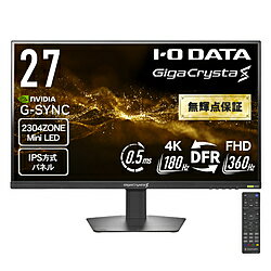 【2026/03/下旬発売予定】IO DATA(アイオーデータ) KH-GDU271JLAQD ゲーミングモニター 「GigaCrysta S」3年保証 ブラック ［27型 /4K(3840×2160） /ワイド /360Hz］ KHGDU271JLAQD