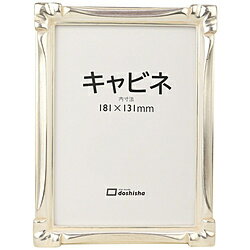 Rakuten - 同志舎 木製フォトフレーム(手彫り) 珠クレタ キャビネ 銀