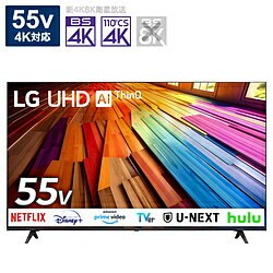 【中古】LG(エルジー) 〔展示品〕 液晶テレビ 55UT8000PJB ［55V型 ／Bluetooth対応 ／4K対応 ／BS・CS 4Kチューナー内蔵 ／YouTube対応］【291-ud】