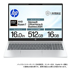 hp(エイチピー) ノートパソコン OmniBook 5 グレイシャーシルバー BF8P4PA-AAAW ［16.0型 /Windows11 Home /AMD Ryzen 7 /メモリ：16GB /SSD：512GB /Office Home and Business /日本語版キーボード］ BF8P4PAAAAW