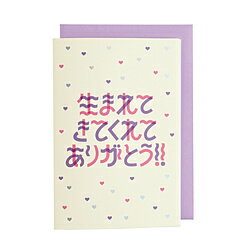 Rakuten - GREENFLASH タイポグラフィーバースデーカード クリーム BDC-008 BDC-008