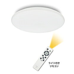 ORIGINAL BASIC 〔展示品〕 手元を照らせるリモコン付き 調光調色LEDシーリングライト ORIGINAL BASIC OB-CL0850C ［8畳 ／昼光色～電球色 ／リモコン付属］