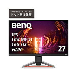 【美品/備品未使用】BenQ MOBIUZ EX2710Q ゲーミングモニター 2642490.jpg