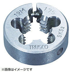トラスコ中山 丸ダイス 25径 M10X1．25 （SKS） T25D10X1.25 T25D10X1.25