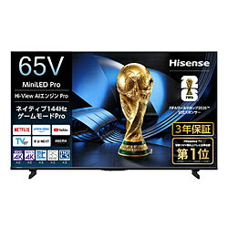65U7S