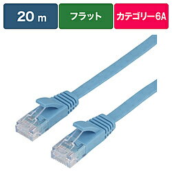 ORIGINAL BASIC OB-L6A1-2000FL-BL LANケーブル ブルー ［20m /カテゴリー6A /フラット］ OBL6A12000FLBL