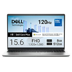 DELL(デル) ノートパソコン Dell 15(DC15250) プラチナシルバー ND55-GNM3SC ［15.6型 /Windows11 Home /intel Core i5 /メモリ：16GB /SSD：512GB /M365 (24か月) or Office 選択可能 /日本語版キーボード /2026年夏モデル］ ND55GNM3SC