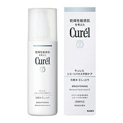 花王 【curel（キュレル）】美白化粧水2　ノーマル（140ml）