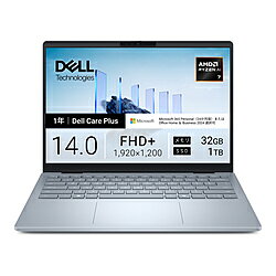 DELL(デル) ノートパソコン Dell 14 Plus(DB14255) アイスブルー MCL74-FWM3C MCL74FWM3C