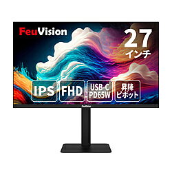 FEUVISION USB-C接続 PCモニター エントリーシリーズ FSID27BF1AE ブラック EW-FSID27BF1AE ［27型 /フルHD(1920×1080) /ワイド /120Hz］ EWFSID27BF1AE