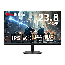FEUVISION USB-C接続 PCモニター スタンダードシリーズ FSID24CQ0EI ブラック EW-FSID24CQ0EI ［23.8型 /WQHD(2560×1440） /ワイド /144Hz］ EWFSID24CQ0EI