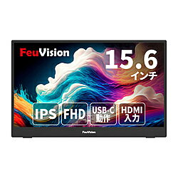 FEUVISION USB-C接続 モバイルモニター ポータブルモニター ブラック EW-FSID16PMF0TI ［15.6型 /フルHD(1920×1080) /ワイド /60Hz］ EWFSID16PMF0TI 【864】