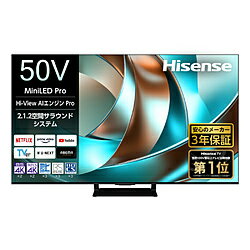 Hisense(ハイセンス) 液晶テレビ ハイセンス 50U88R ［50V型 /Bluetooth対応 /4K対応 /BS・CS 4Kチューナー内蔵 /YouTube対応］ 50U88R 【お届け日時指定不可】