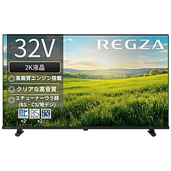 【中古】REGZA（レグザ�