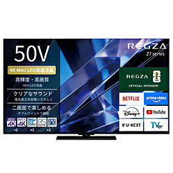 REGZA（レグザ） 液晶テレビ REGZA(レグザ) 50Z770S ［50V型 /Bluetooth対応 /4K対応 /BS・CS 4Kチューナー内蔵 /YouTube対応］ 50Z770S 【お届け日時指定不可】