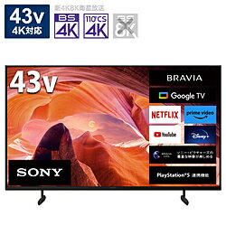 楽天市場】SONY 43V型 4K テレビ ブラビア KJ-43X80WKの通販